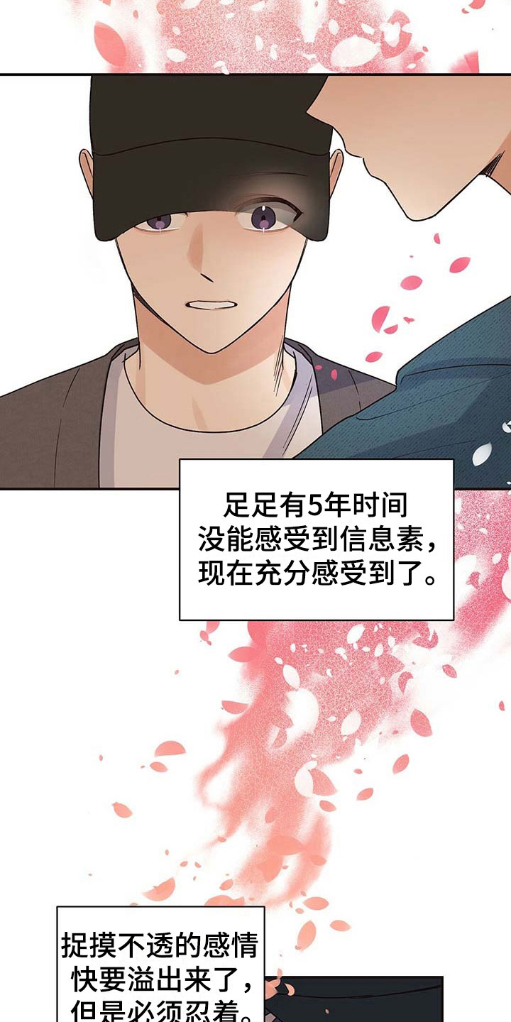 第6章：认出6