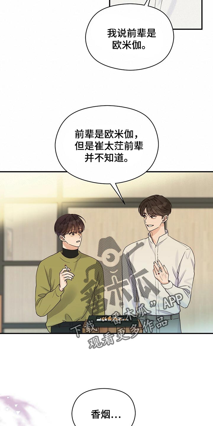第25章：确信15