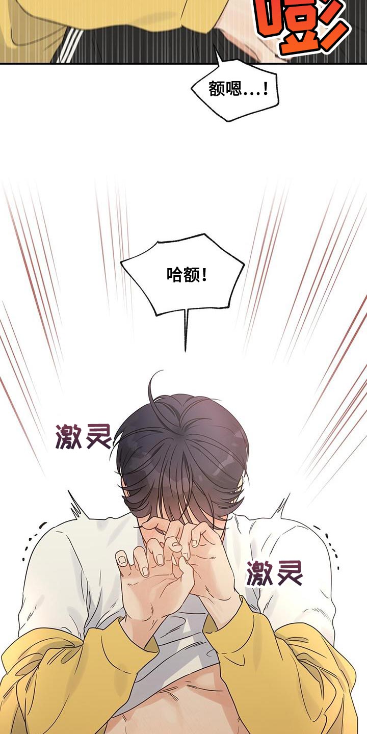 第74章：回家吧5