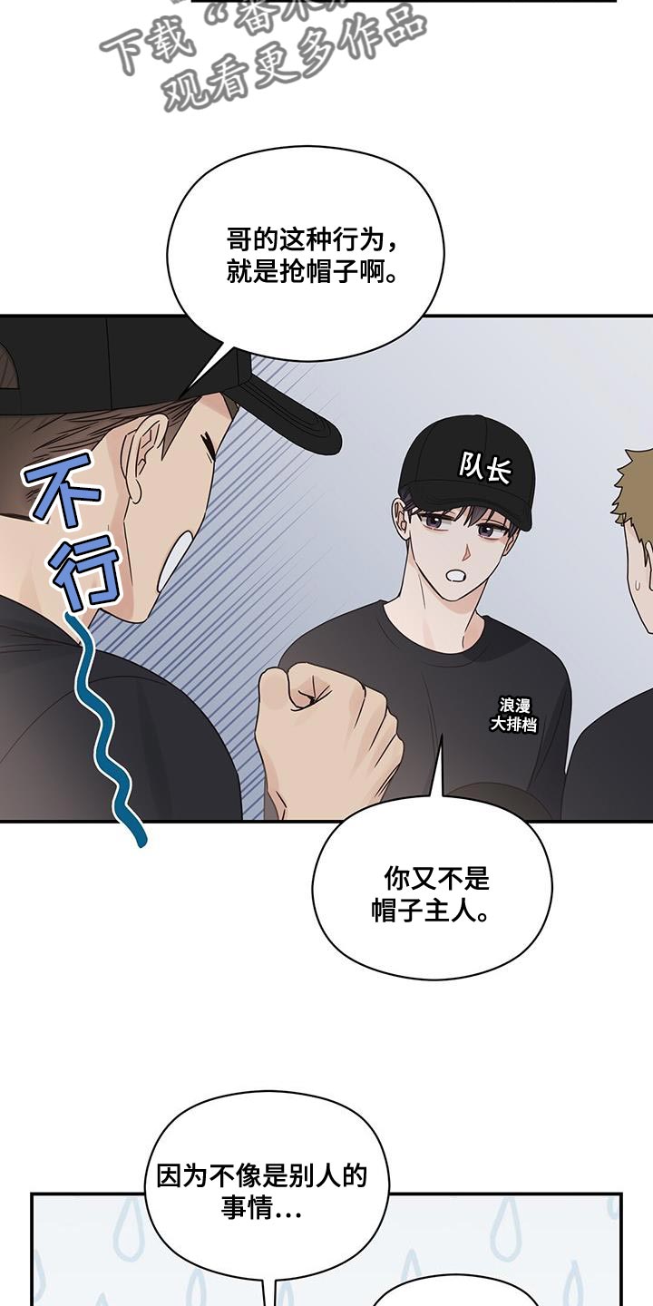 第79章：临界点13