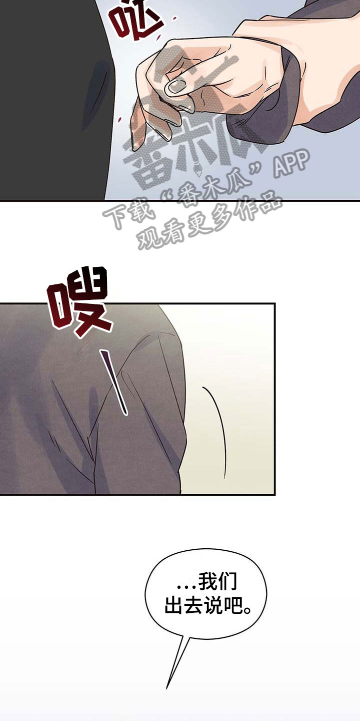 第6章：认出12