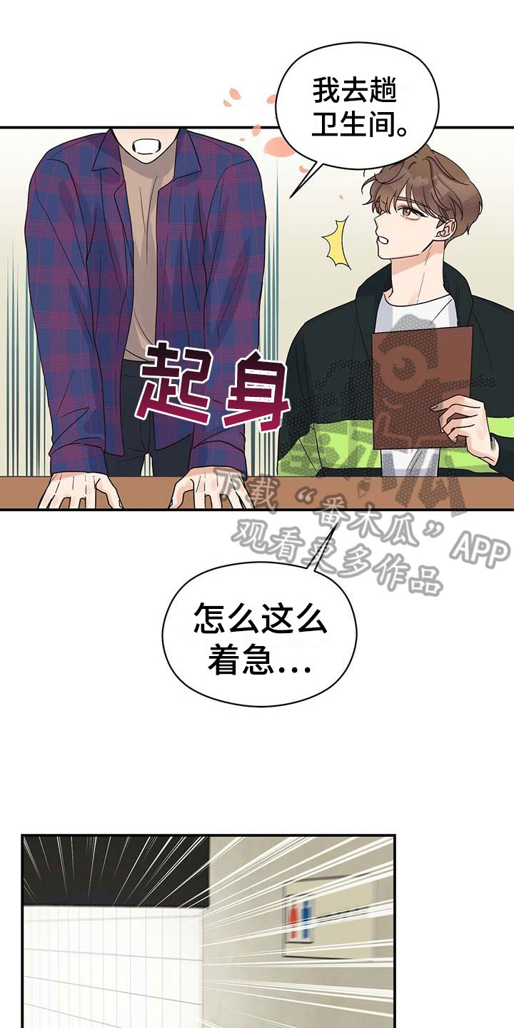 第20章：生气0