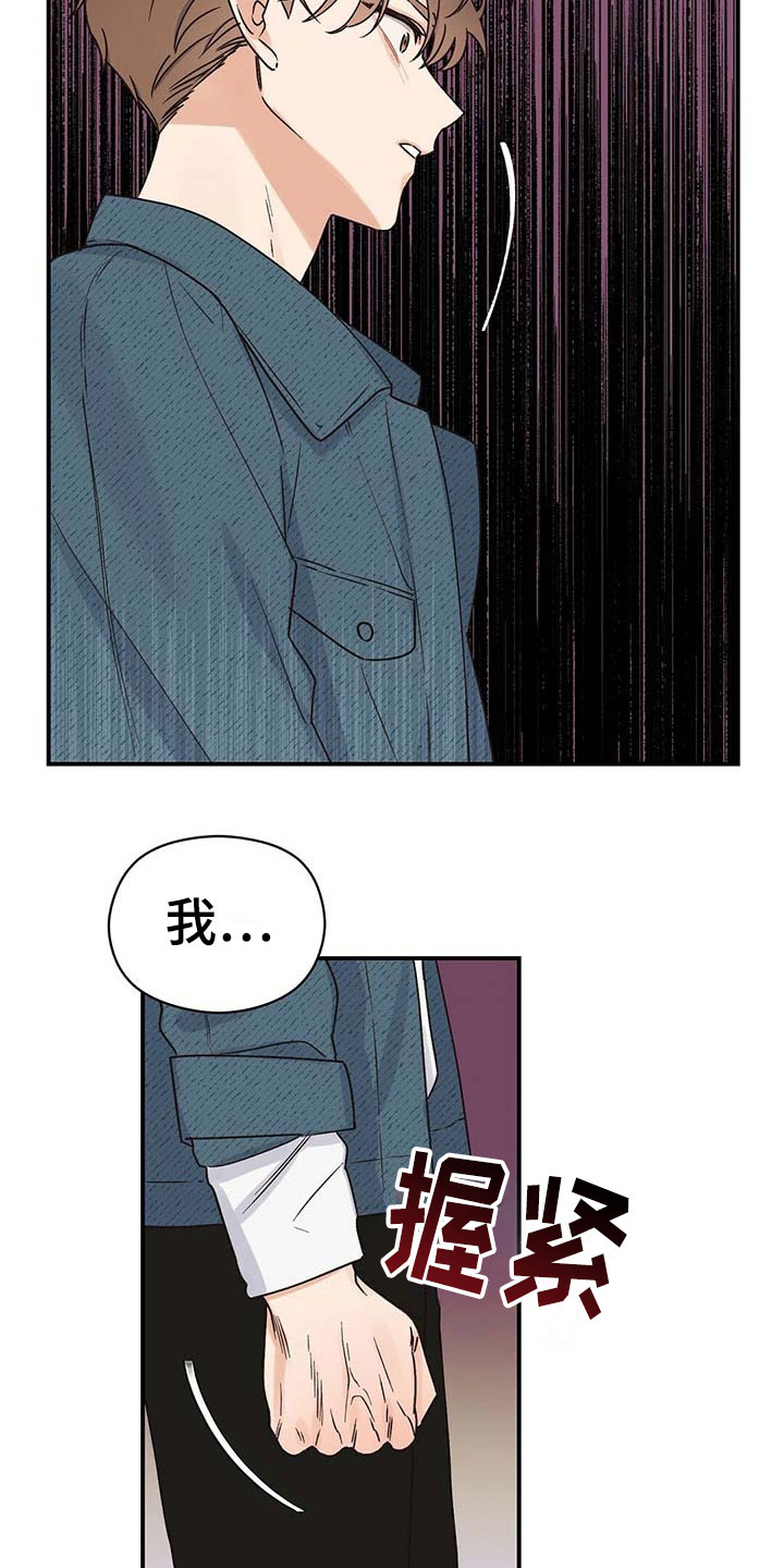 第7章：隐藏15