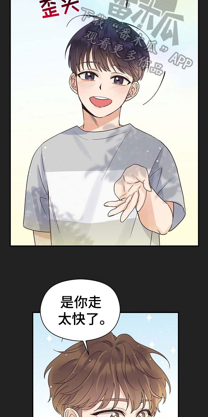 第15章：牵手5