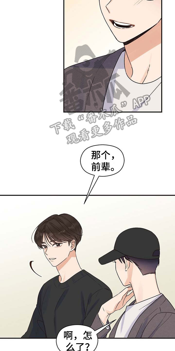 第5章：疑问5