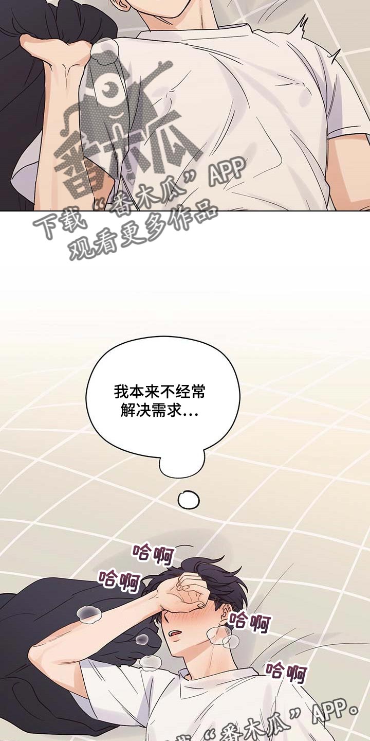 第32章：遵守这句话22