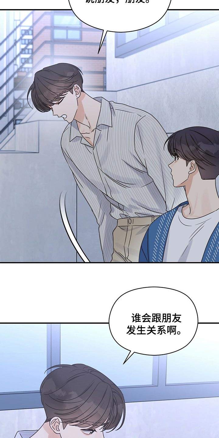 第55章：我想见你17