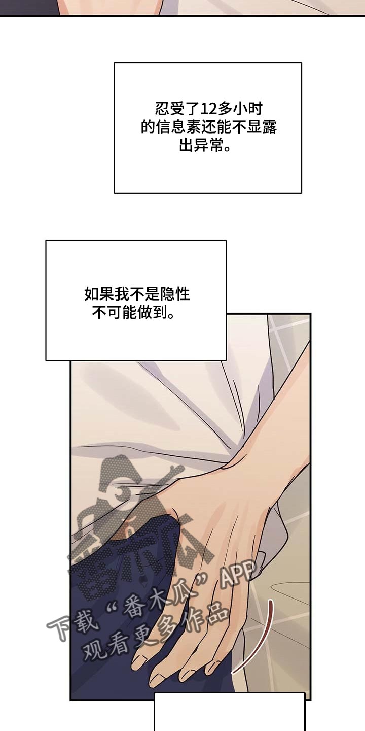 第32章：遵守这句话19