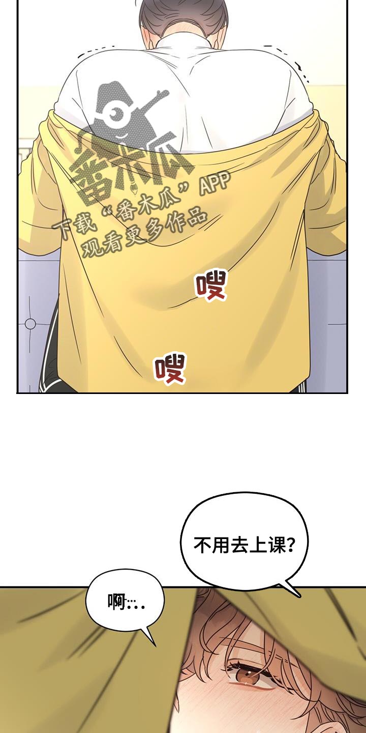 第73章：不能发出声音10