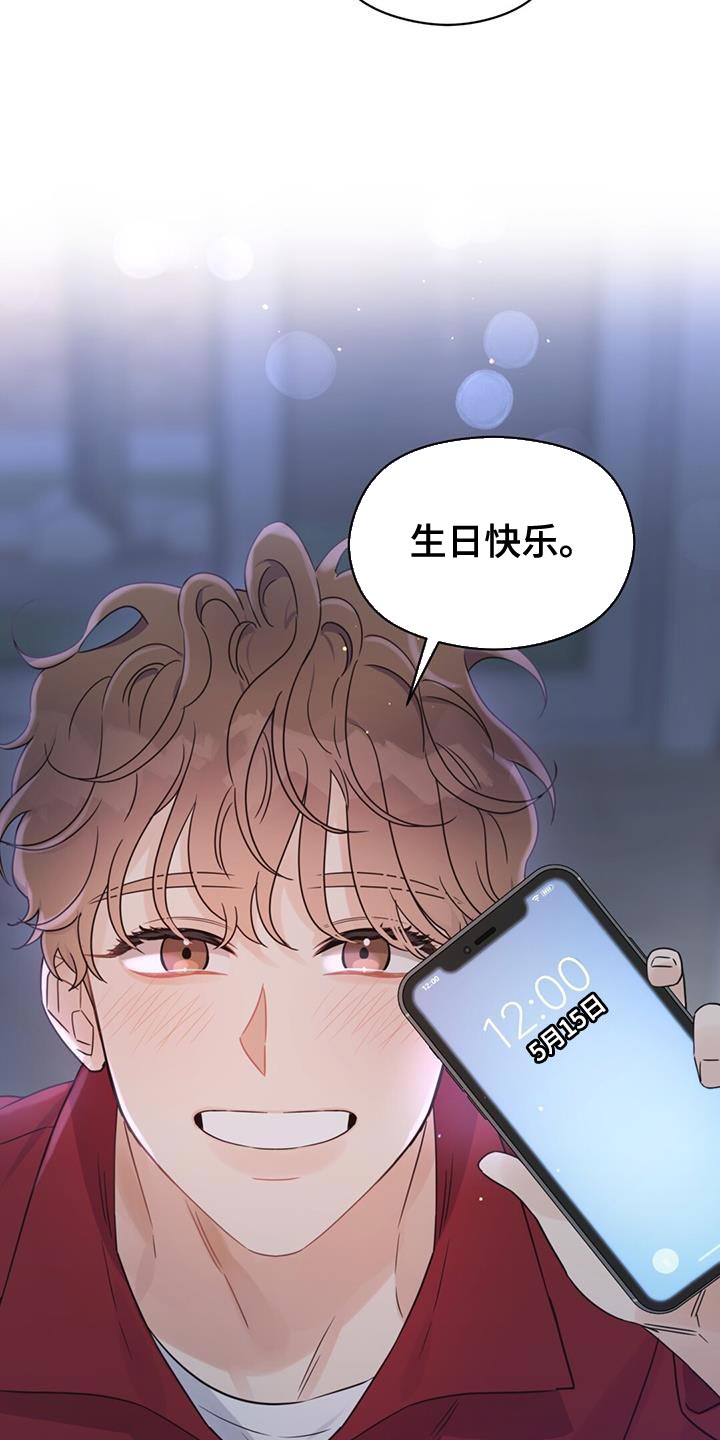 第84章：想见你了23