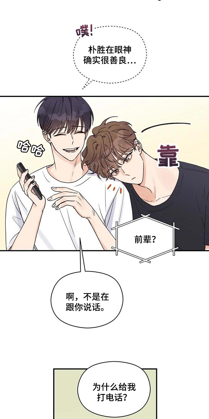 第31章：担心10
