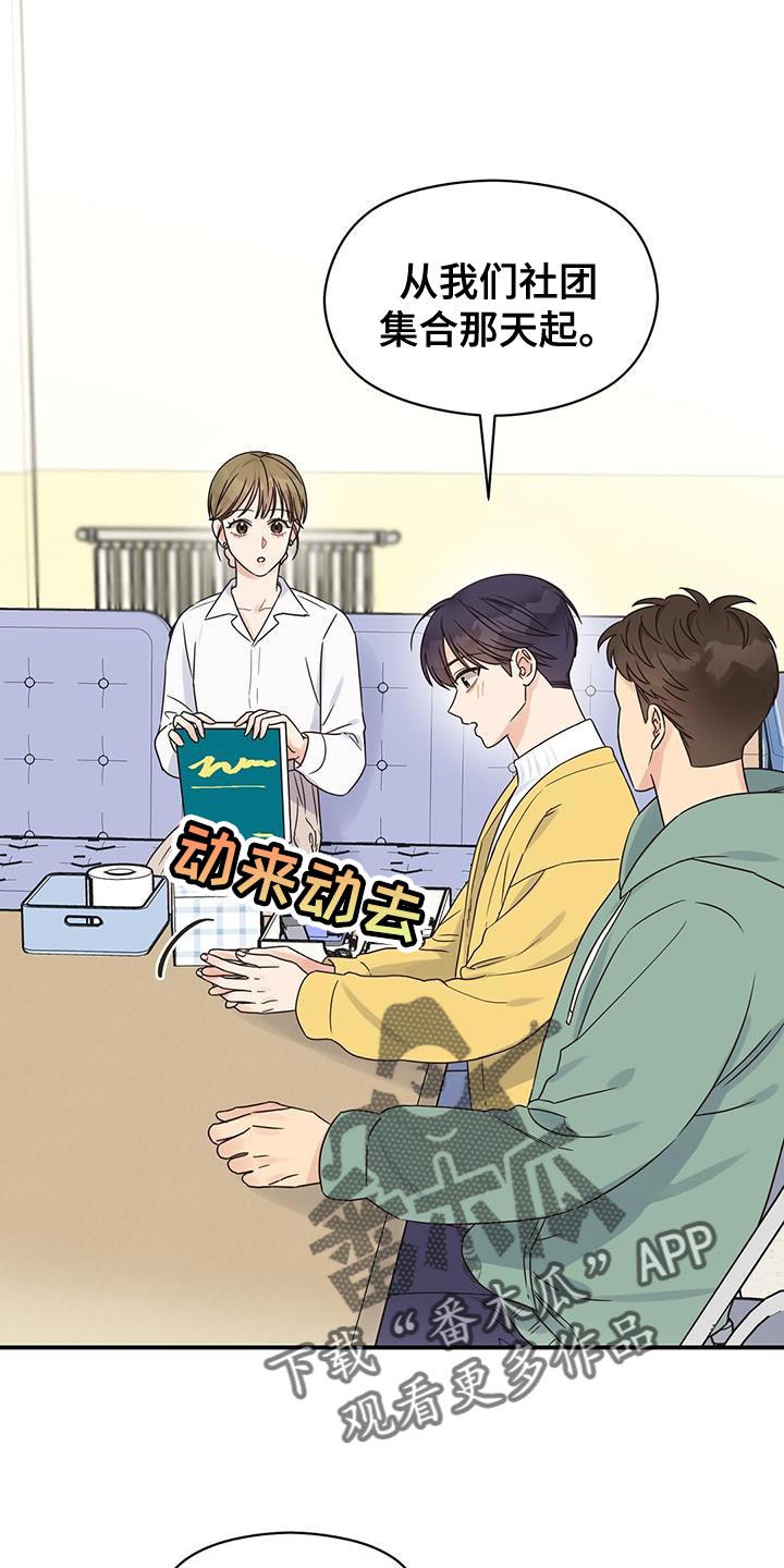 第71章：大家都会来看脸0