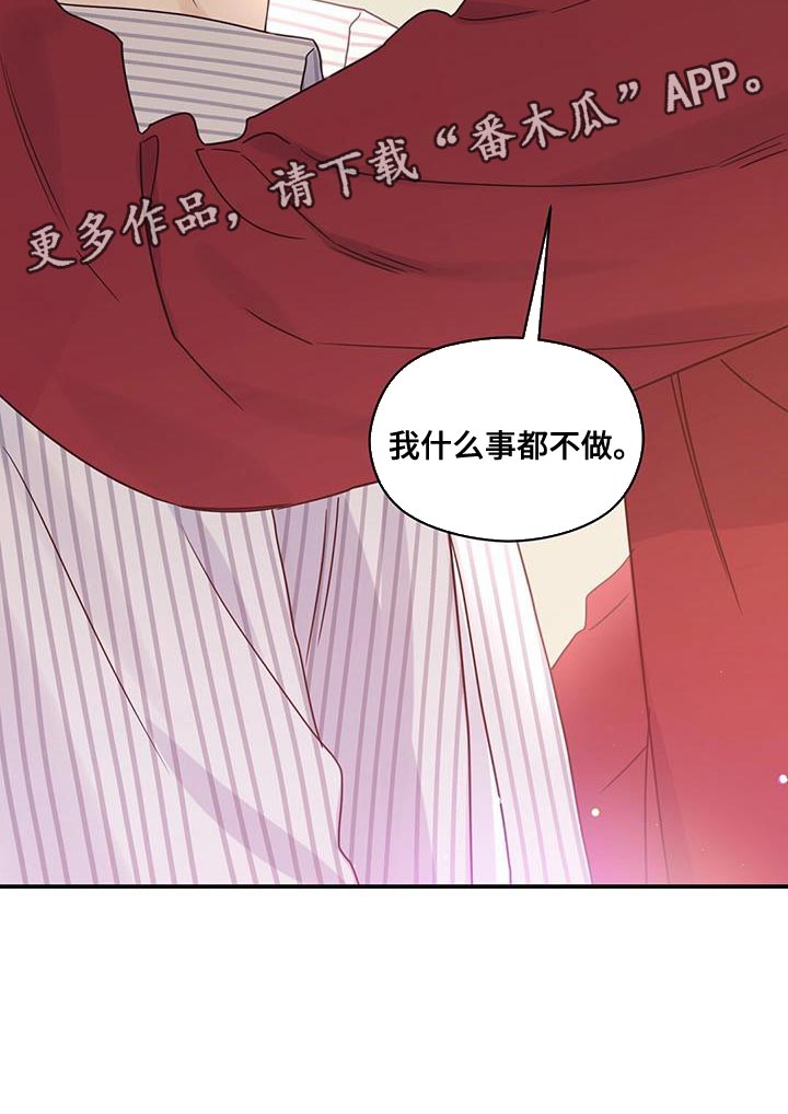 第82章：来我家吧24