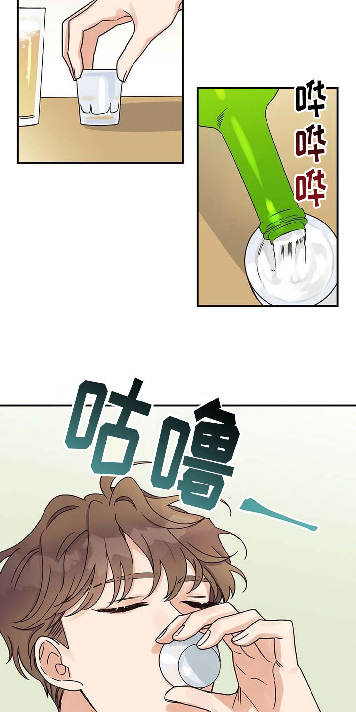 第11章：倒酒5