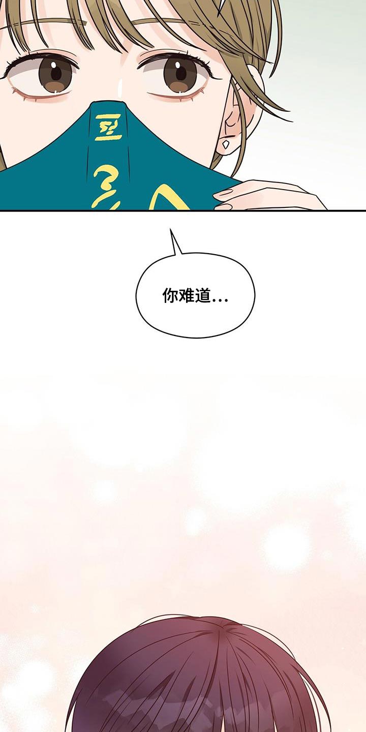 第70章：又能见面了21