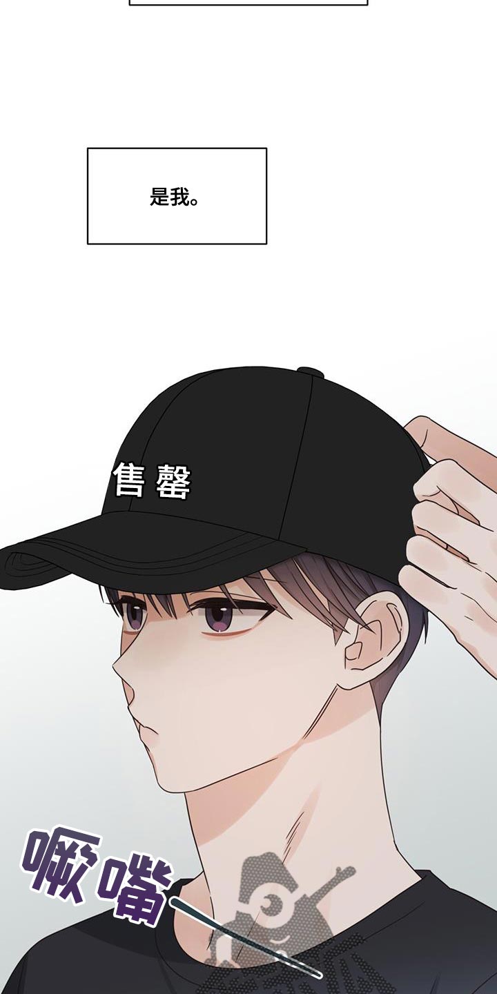 第79章：临界点19