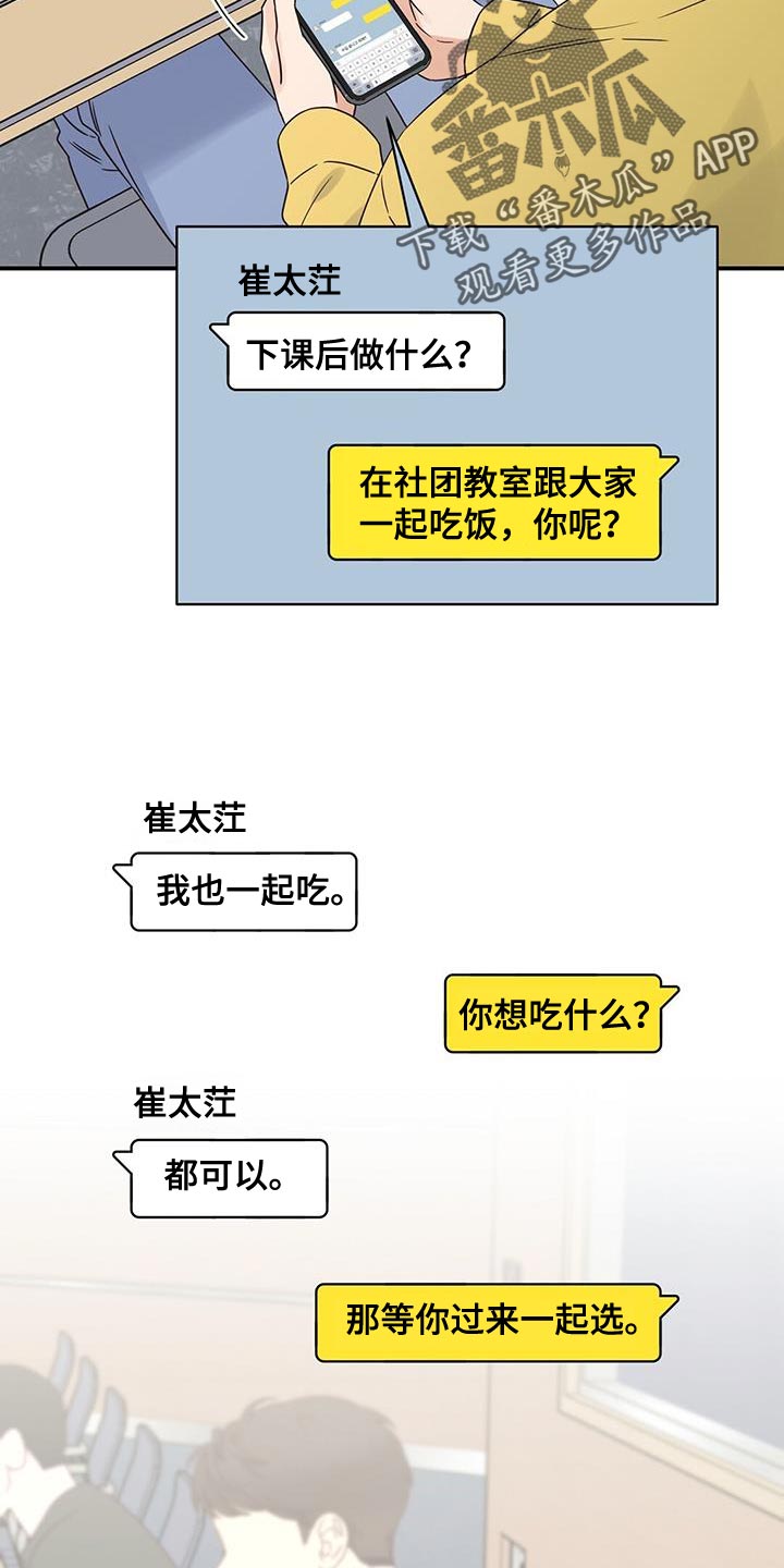 第70章：又能见面了15