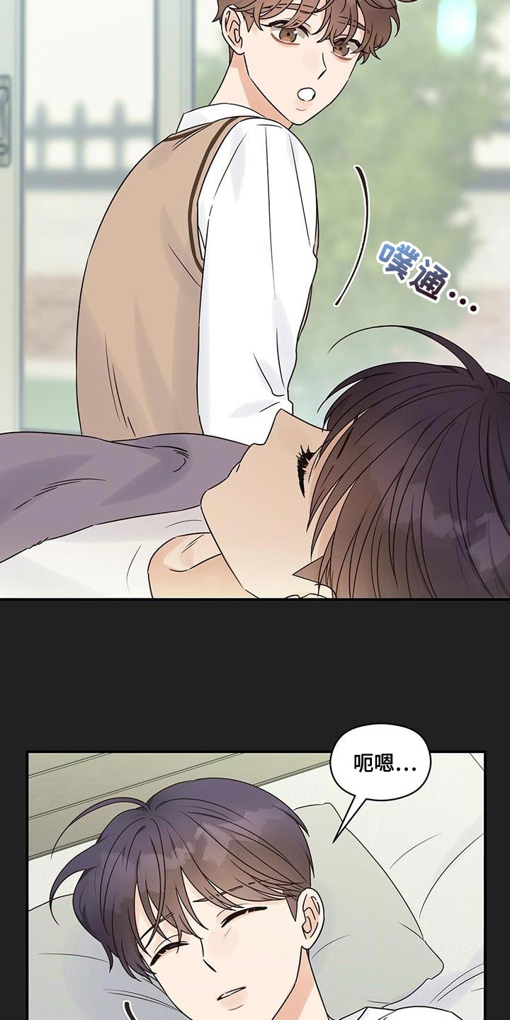 第62章：最喜欢的时间15