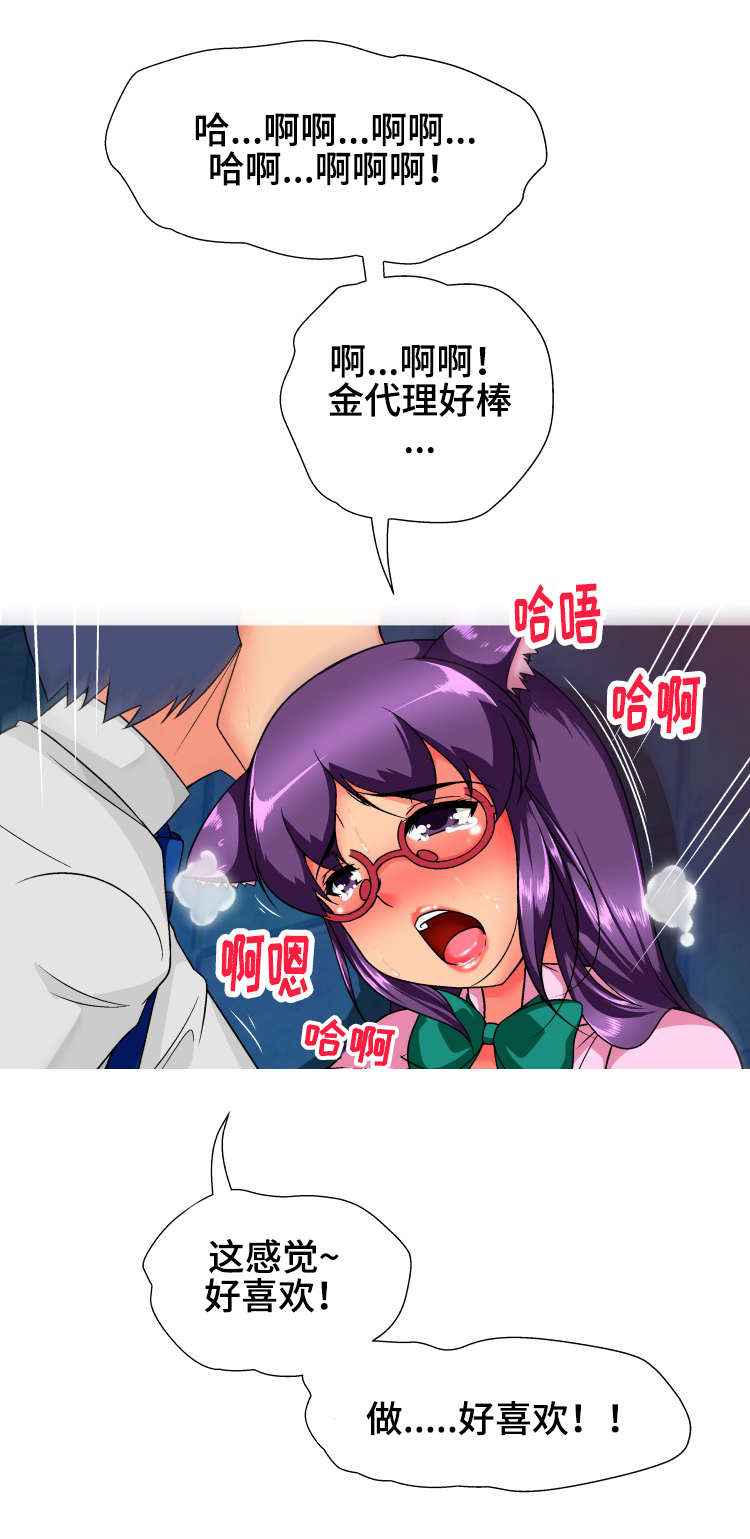 第27章：技术14