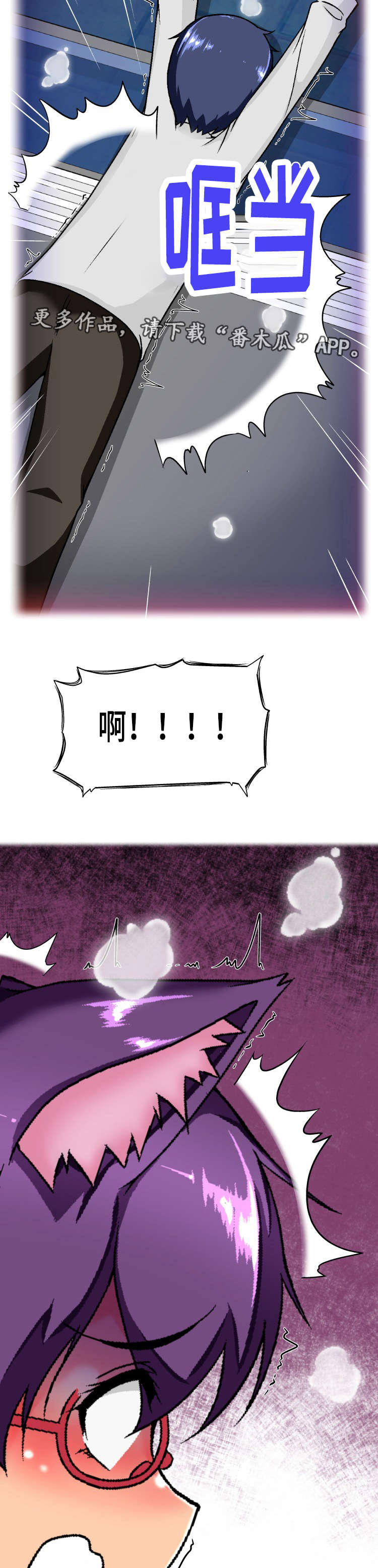 第22章：被发现了7