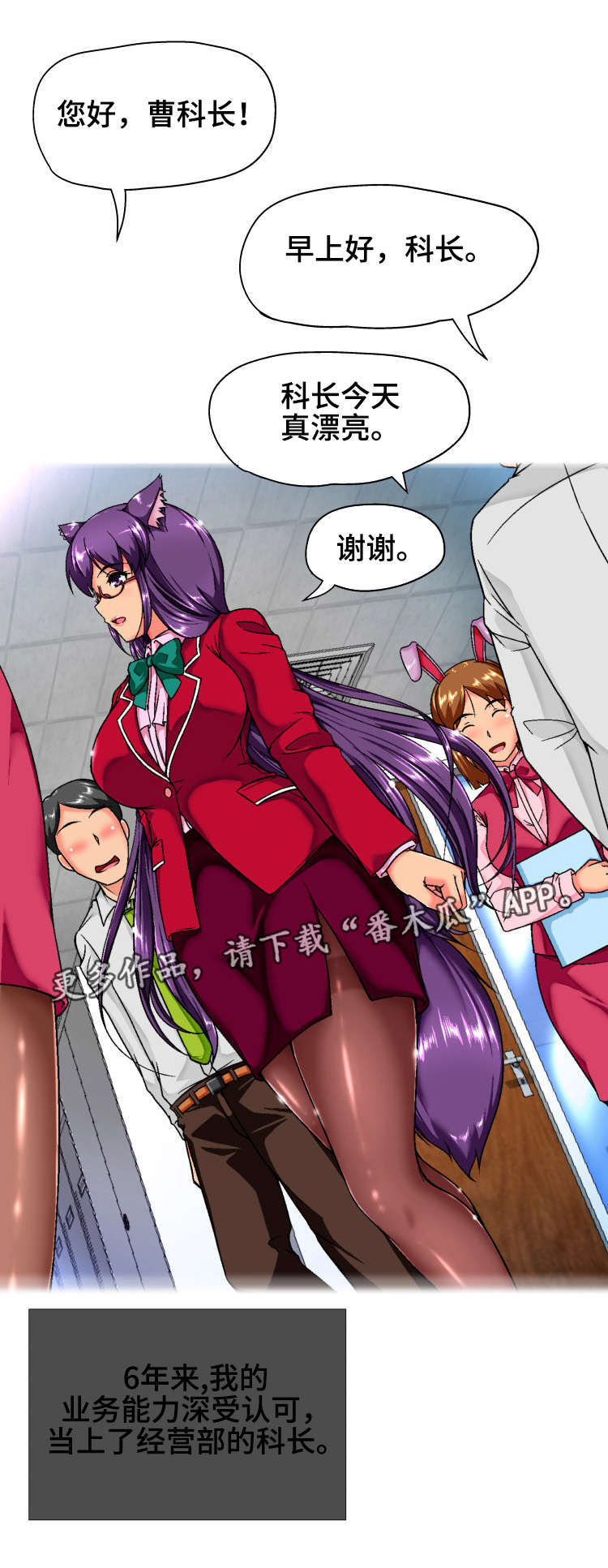 第11章：状况1