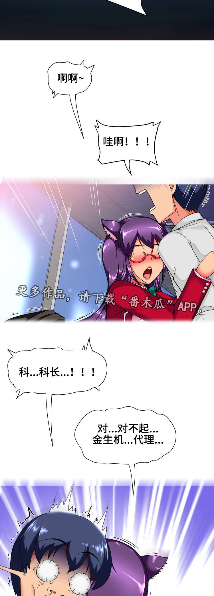 第25章：原则6