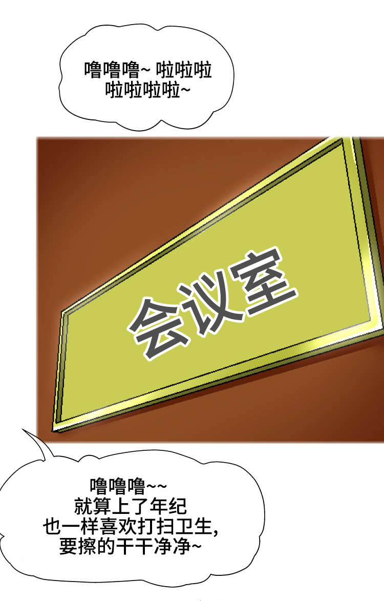 第13章：偷溜0