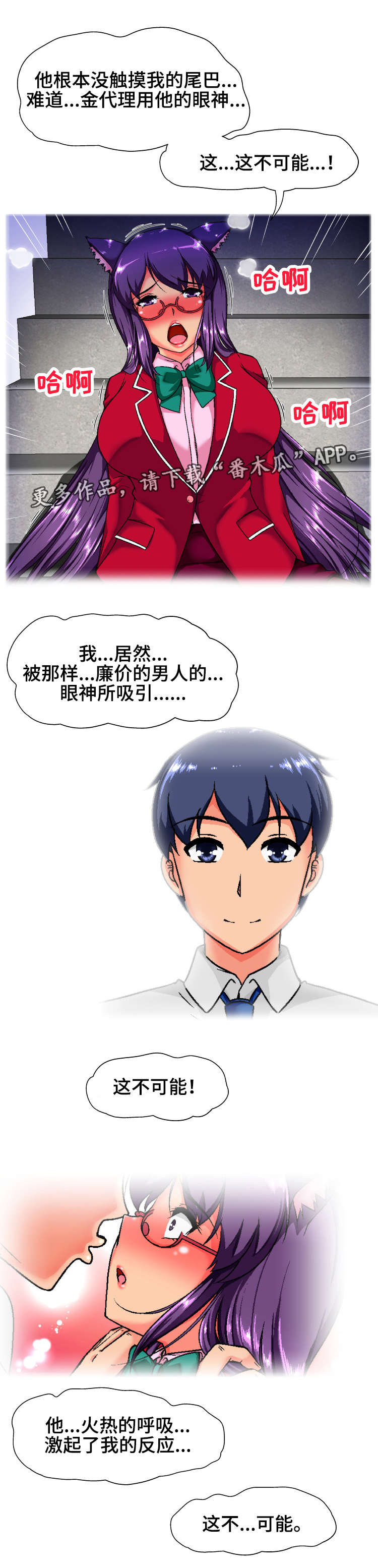 第15章：反应7