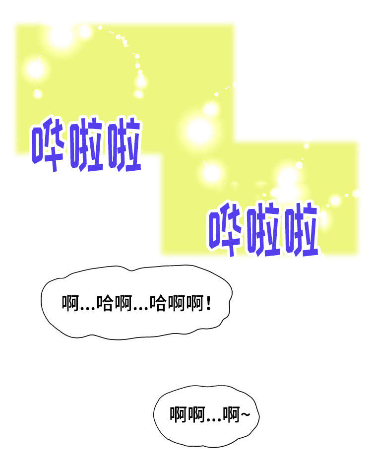 第18章：奇怪5