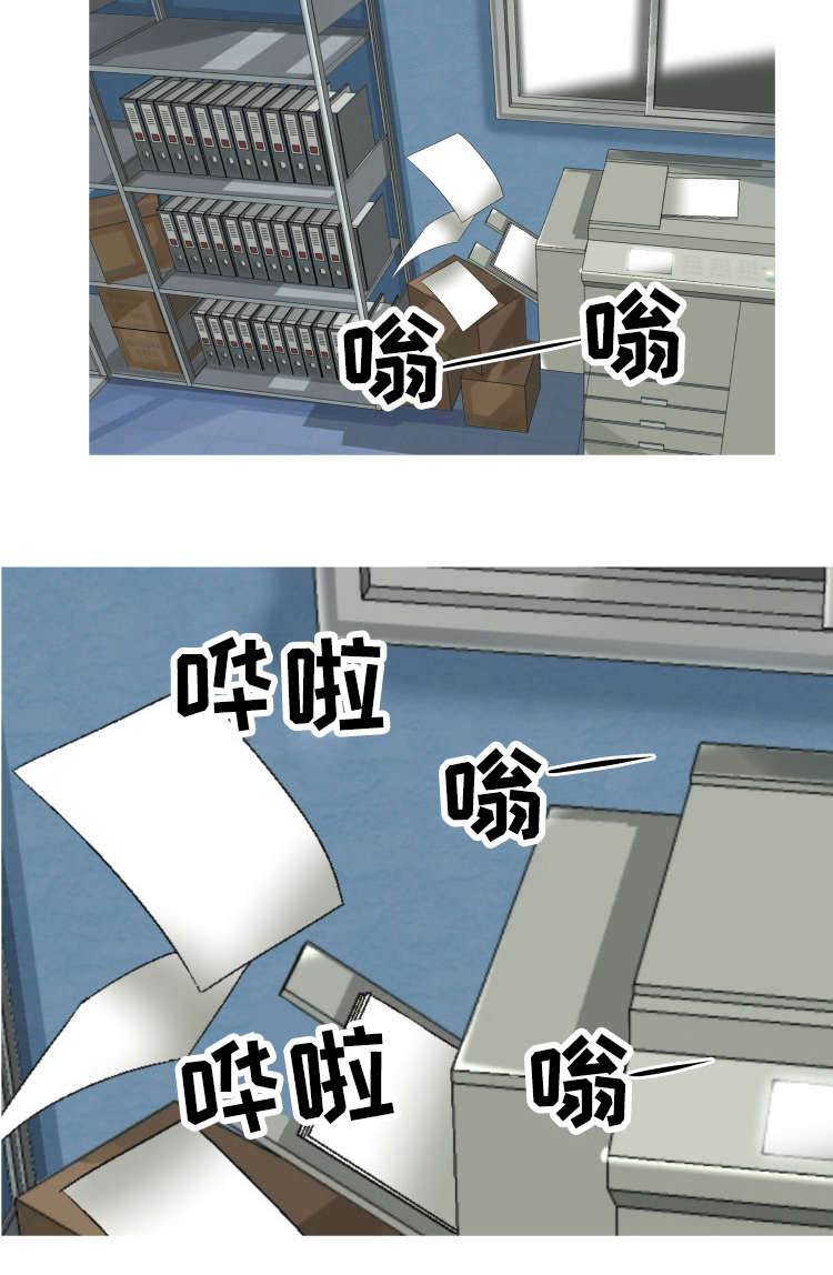 第1章：复印室1