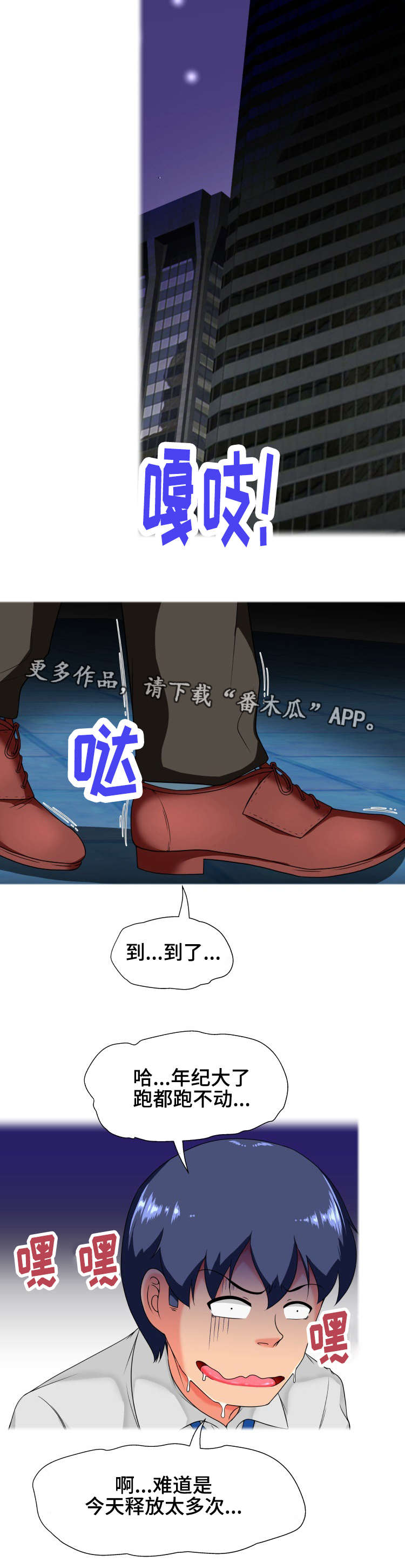 第21章：怎么回事3