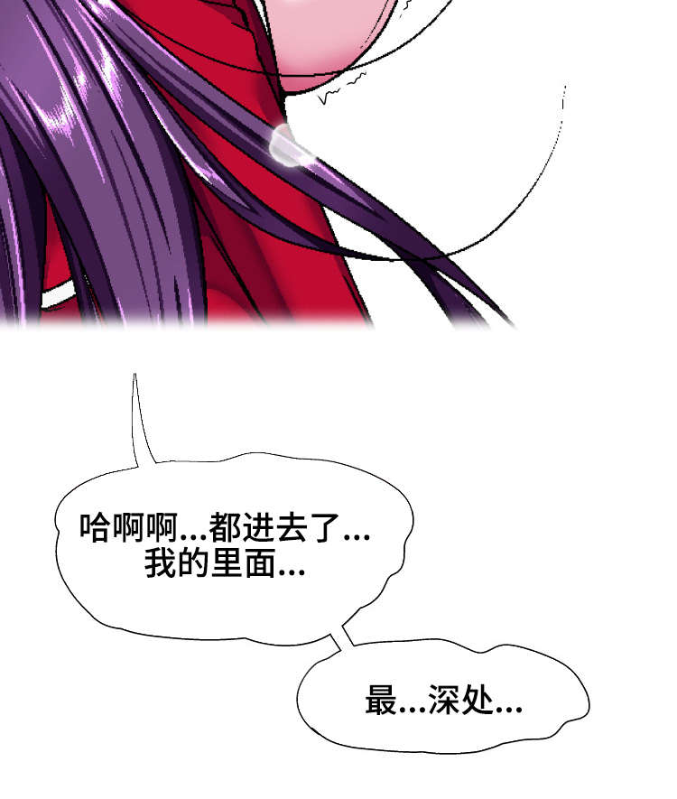 第12章：会议室4
