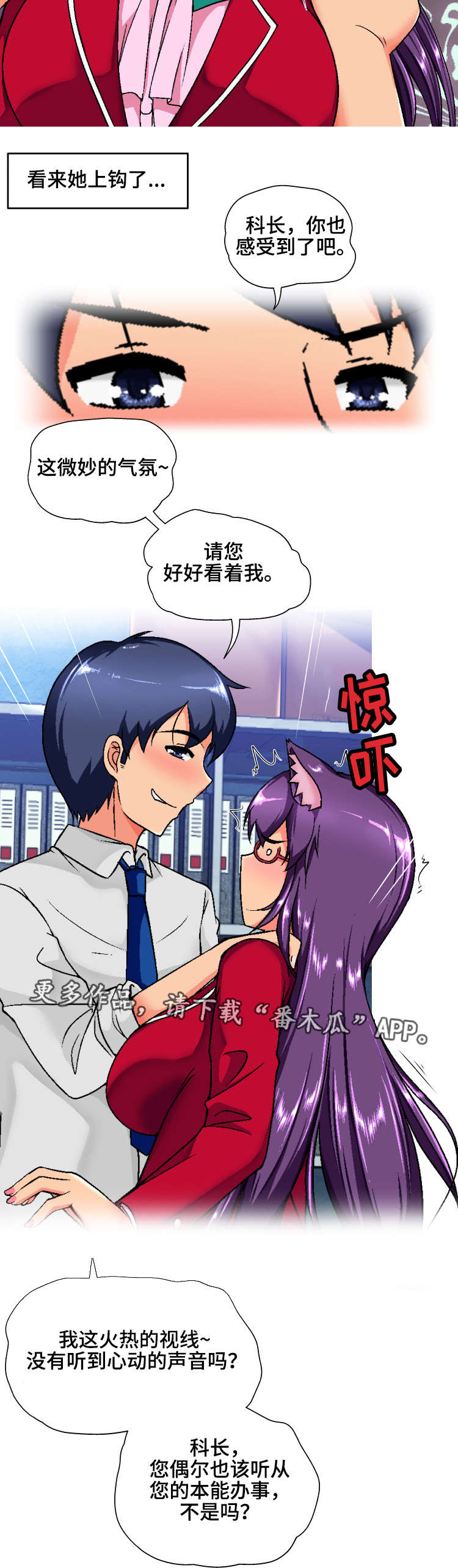 第3章：没用1