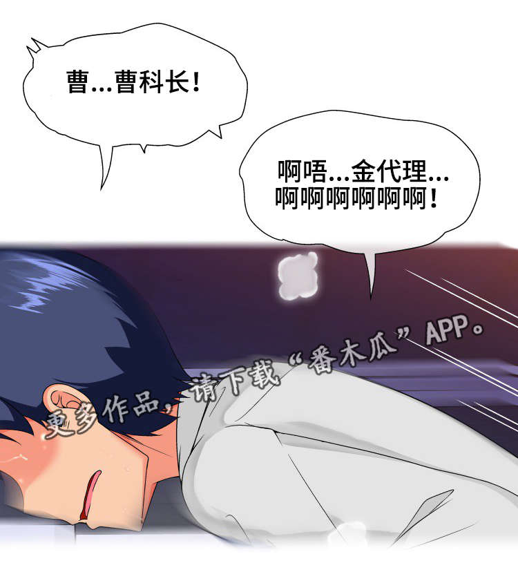 第27章：技术5