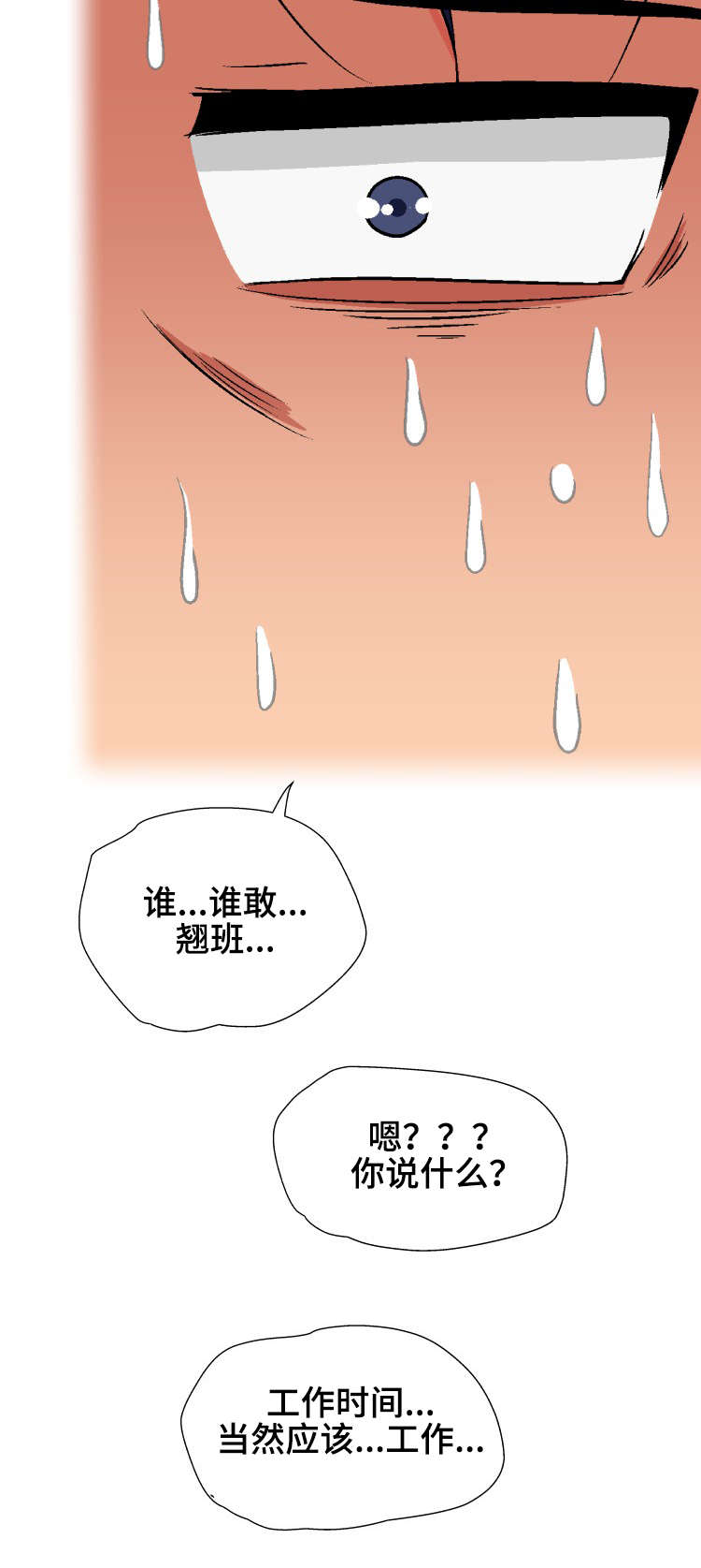 第28章：终章6