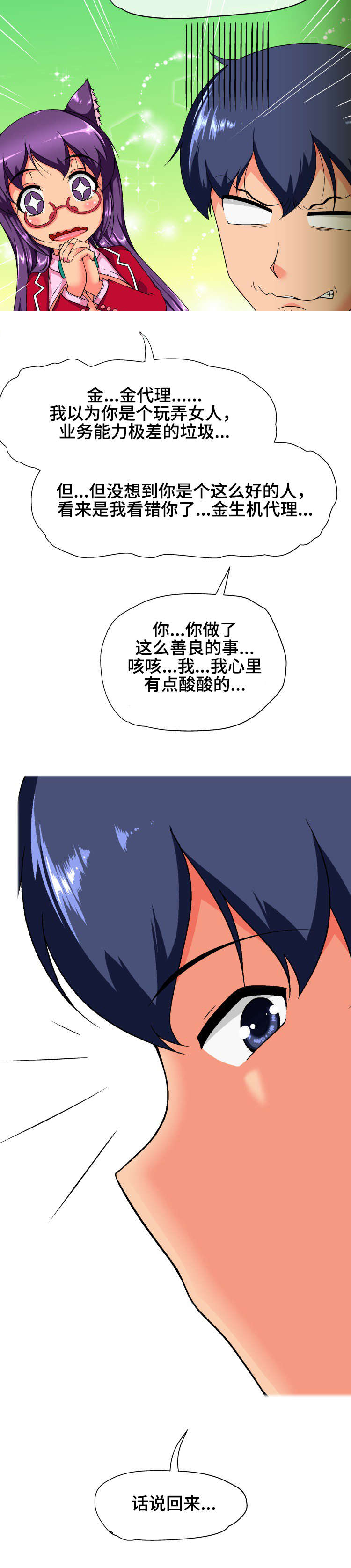 第23章：保密8