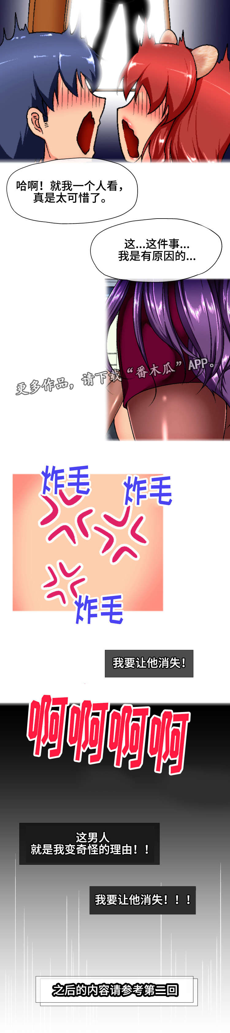 第15章：反应1