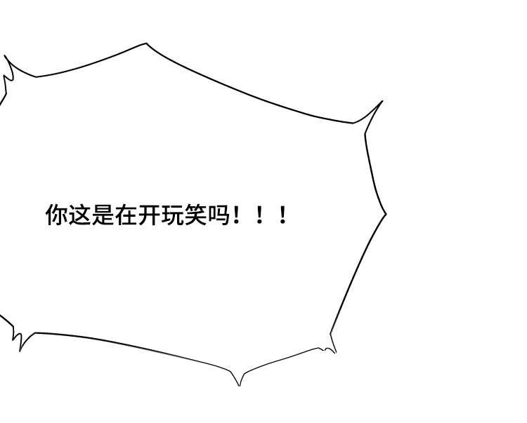 第4章：炒鱿鱼1