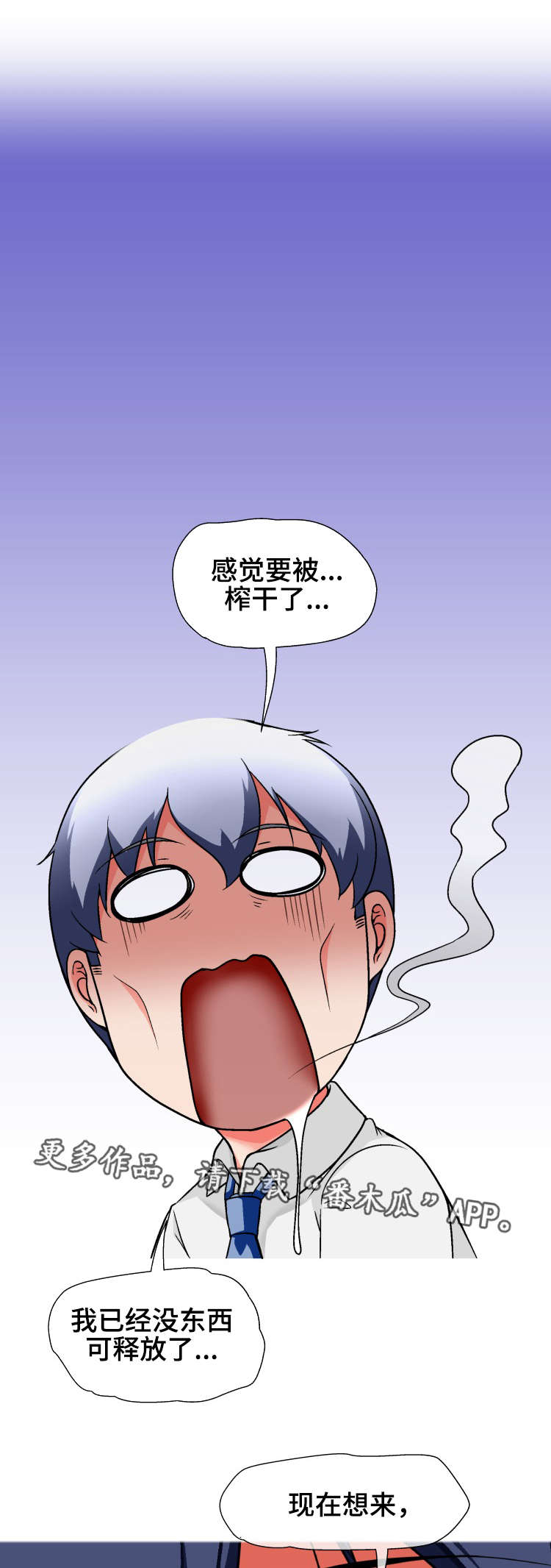 第28章：终章0