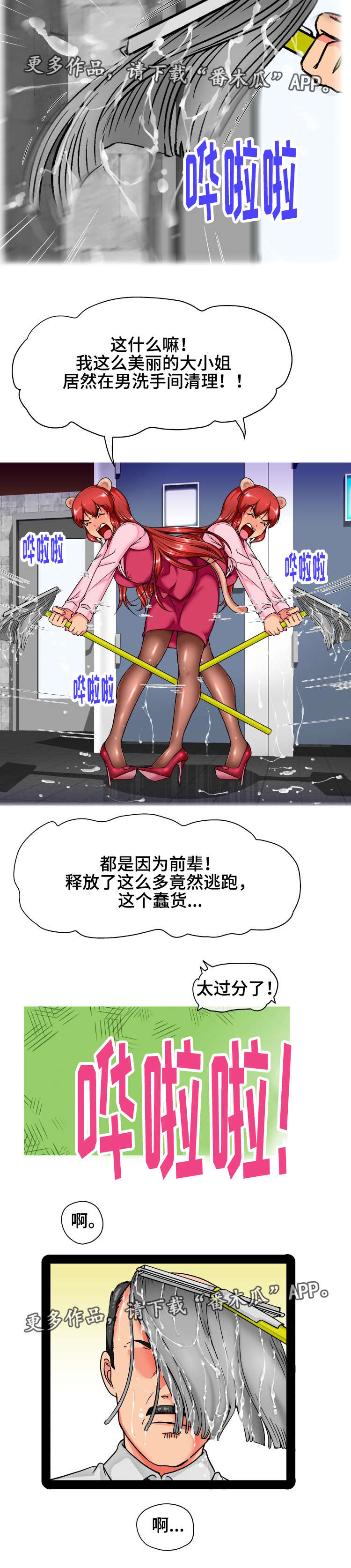 第17章：危机8