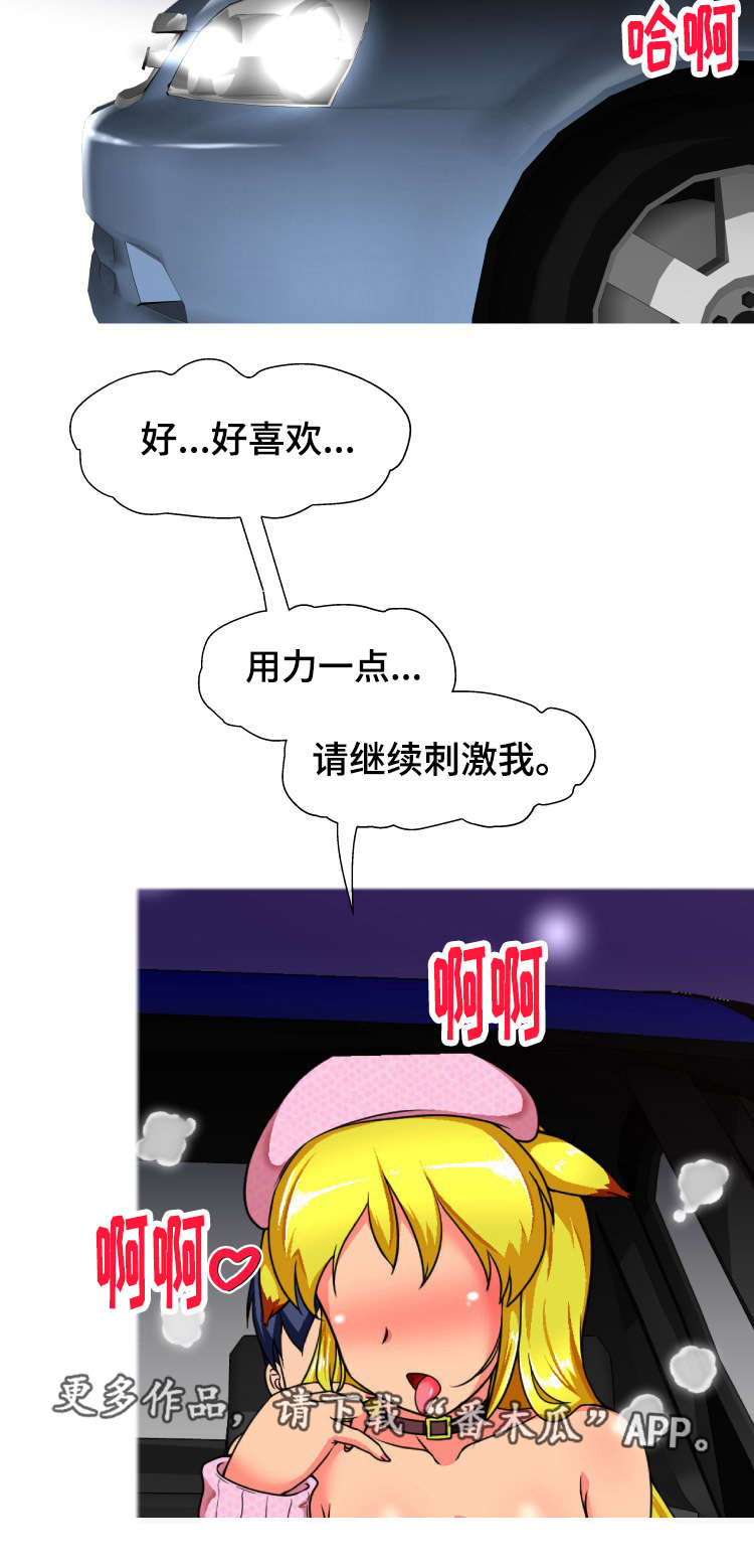第20章：夜晚8