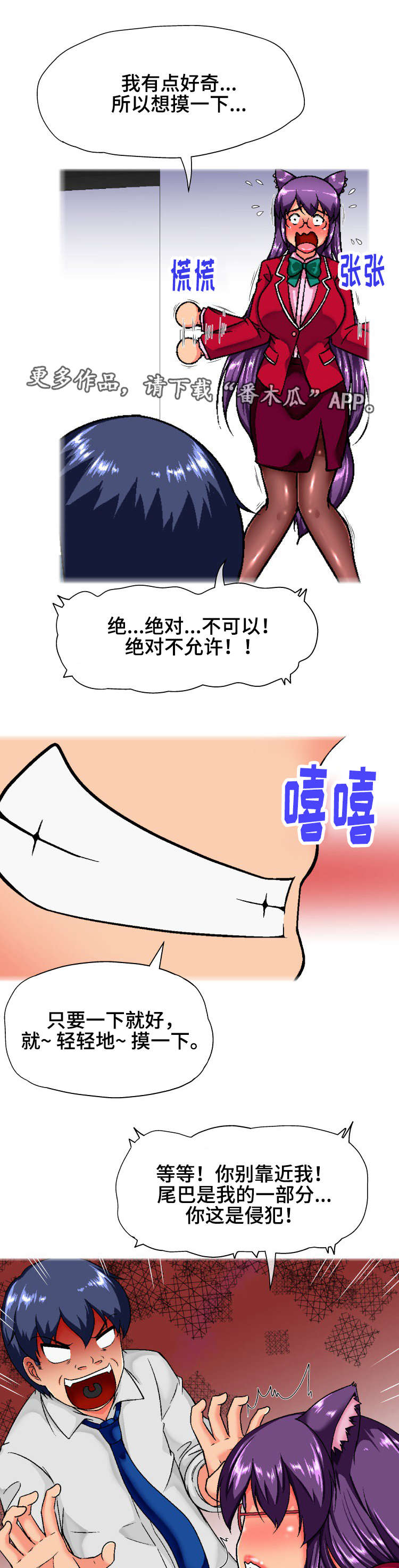 第16章：巧合7