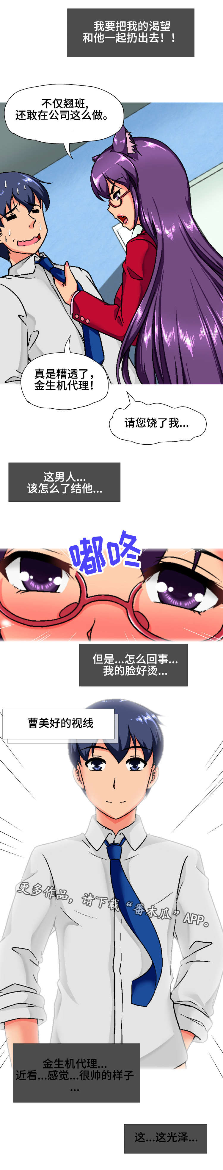 第15章：反应2