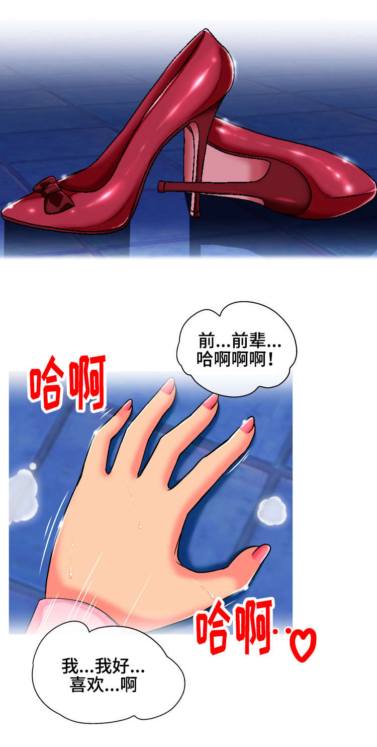 第1章：复印室7
