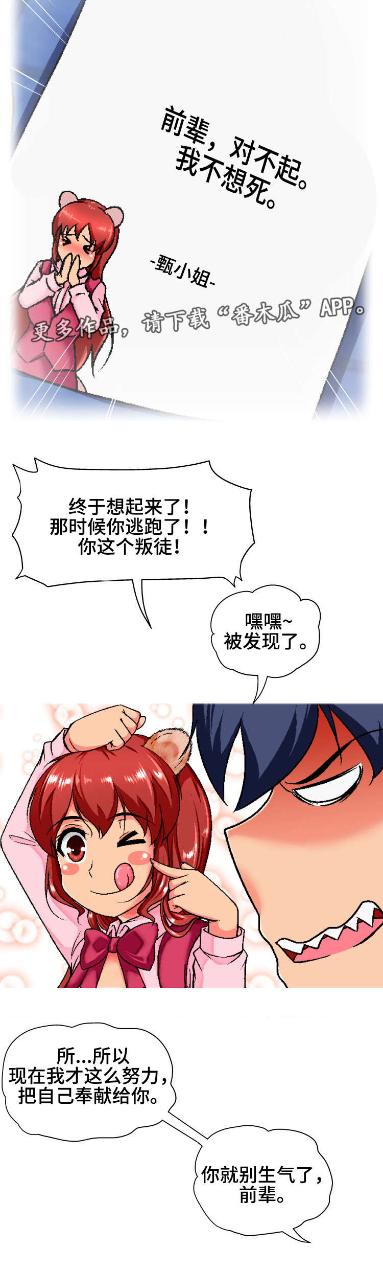 第9章：厕所1