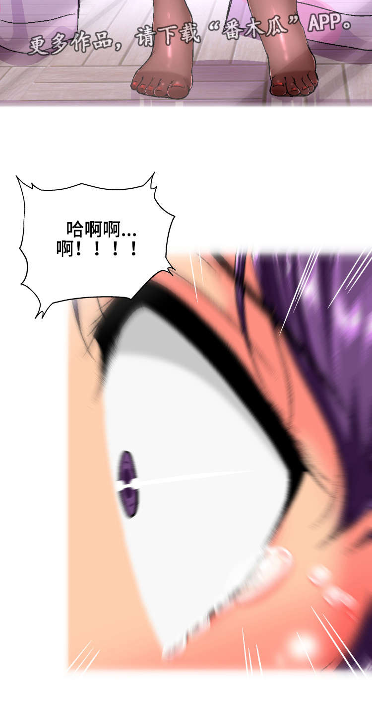 第10章：理智3