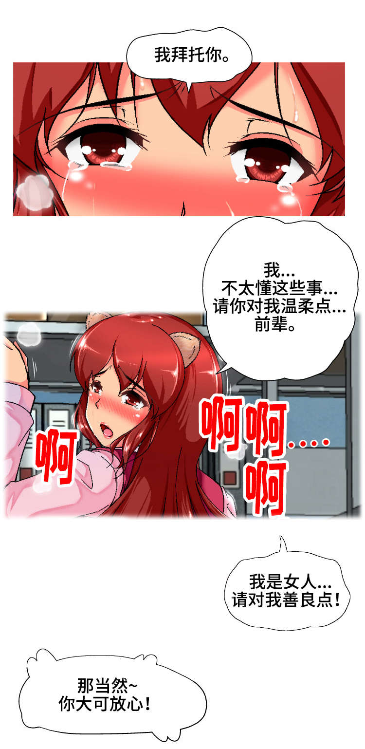 第1章：复印室4
