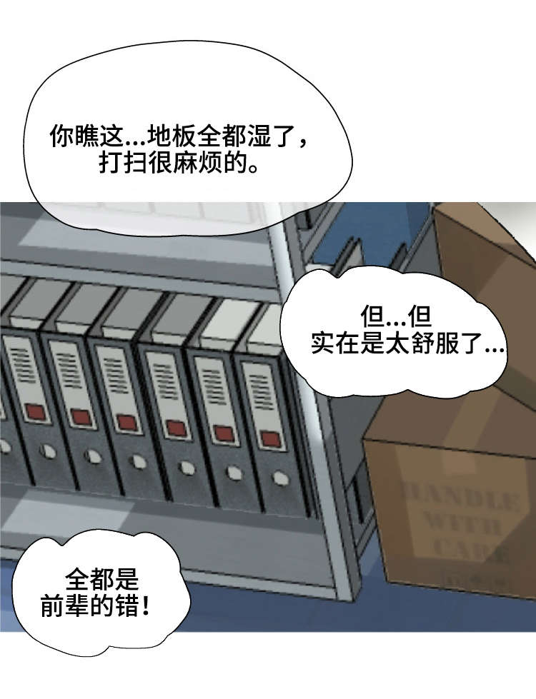 第1章：复印室6
