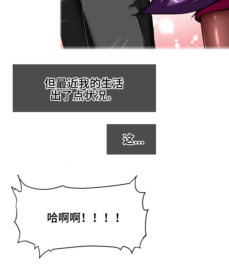 第11章：状况8