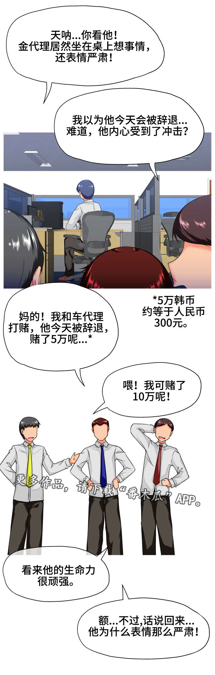 第19章：喝酒1